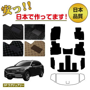 }c_ CX-8 tA}bg Iׂ郉QbW}bgigN}bgj ySPOWA[z CX8 dl  p[c JX^ ANZT[