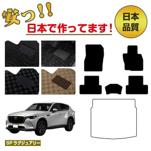 }c_ CX-60 tA}bg Iׂ郉QbW}bgigN}bgj ySPOWA[z CX60 KHn dl  p[c JX^ ANZT[