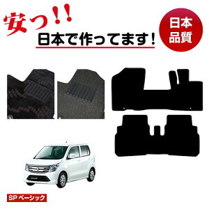 XYL SR/SRXeBO[ tA}bg ySPx[VbNz SUZUKI WAGONR dl  p[c JX^ ANZT[