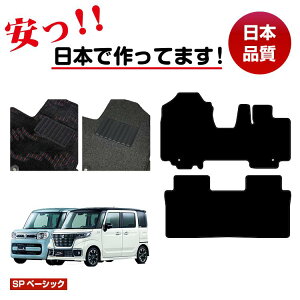 XYL Xy[VA/Xy[VAJX^ tA}bg ySPx[VbNz SUZUKI SPACIA/CUSTOM MK53S/MK42S/MK32S dl  p[c JX^ ANZT[