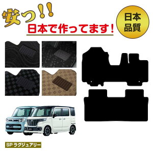 XYL Xy[VA/Xy[VAJX^ tA}bg ySPOWA[z SUZUKI SPACIA/CUSTOM MK53S/MK42S/MK32S dl  p[c JX^ ANZT[
