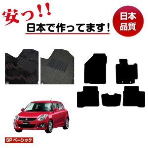 XYL XCtg/XCtgX|[c tA}bg ySPx[VbNz SUZUKI SWIFT/SPORT ZC72S/ZD72S/ZC32S dl  p[c JX^ ANZT[