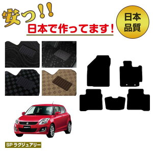 XYL XCtg/XCtgX|[c tA}bg ySPOWA[z SUZUKI SWIFT/SPORT ZC72S/ZD72S/ZC32S dl  p[c JX^ ANZT[