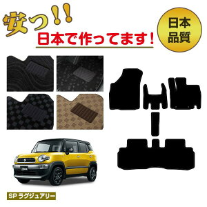 XYL NXr[ tA}bg ySPOWA[z SUZUKI XBEE dl  p[c JX^ ANZT[