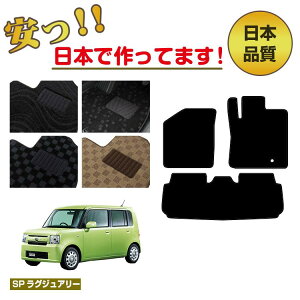 yubNtCf[P20{z_Cnc [Re/ReJX^ tA}bg ySPOWA[z DAIHATSU MOVECONTE L575S/L585Sn dl  p[c JX^ ANZT[