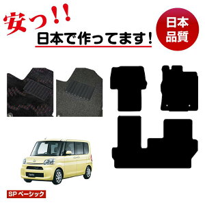 _Cnc ^g/^gJX^ tA}bg ySPx[VbNz DAIHATSU TANTO LA600S/LA610Sn dl  p[c JX^ ANZT[