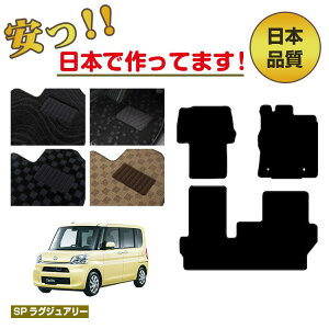 _Cnc ^g/^gJX^ tA}bg ySPOWA[z DAIHATSU TANTO LA600S/LA610Sn dl  p[c JX^ ANZT[