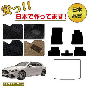 yubNtCf[P20{zZfXxc ANX W177 nb`obN tA}bg Iׂ郉QbW}bgigN}bgj Enh ySPOWA[z BENZ dl  p