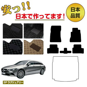 yubNtCf[P20{zZfXxc CLANX V[eBOu[N X118 tA}bg Iׂ郉QbW}bgigN}bgj Enh ySPOWA[z BENZ 