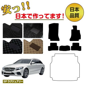 ベンツ cクラス 純正フロアマットの人気商品・通販・価格比較 - 価格.com