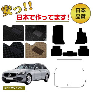 ZfXxc CNX Xe[VS S206 tA}bg Iׂ郉QbW}bgigN}bgj Enh ySPOWA[z BENZ dl  p[c JX^ ANZT