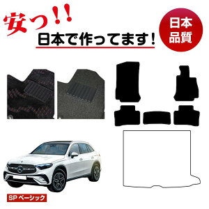 ZfXxc V^GLC X254 X253 tA}bg Iׂ郉QbW}bgigN}bgj Enh ySPx[VbNz BENZ dl  p[c JX^ ANZT[