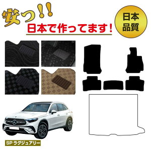 ZfXxc V^GLC X254 X253 tA}bg Iׂ郉QbW}bgigN}bgj Enh ySPOWA[z BENZ dl  p[c JX^ ANZT[