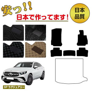 ZfXxc V^GLCN[y C254 C253 tA}bg Iׂ郉QbW}bgigN}bgj Enh ySPOWA[z BENZ dl  p[c JX^ ANZT[