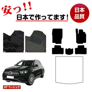 ZfXxc V^GLE W167 W166 tA}bg Iׂ郉QbW}bgigN}bgj Enh ySPx[VbNz BENZ dl  p[c JX^ ANZT[