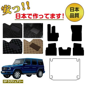 yubNtCf[P20{zZfXxc GNX W464 W463A W465 tA}bg Iׂ郉QbW}bgigN}bgj EEnh ySPOWA[z BENZ dl  p