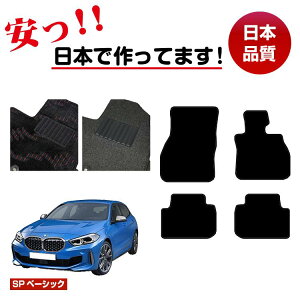 BMW 1V[Y F40 tA}bg Enh ySPx[VbNz dl  p[c JX^ ANZT[