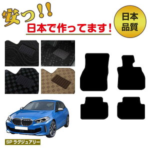 BMW 1V[Y F40 tA}bg Enh ySPOWA[z dl  p[c JX^ ANZT[