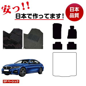 BMW 3V[Y Z_ G20 tA}bg Iׂ郉QbW}bgigN}bgj Enh ySPx[VbNz dl  p[c JX^ ANZT[