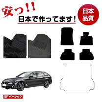 楽天市場】bmw 純正 g31 ツーリングの通販
