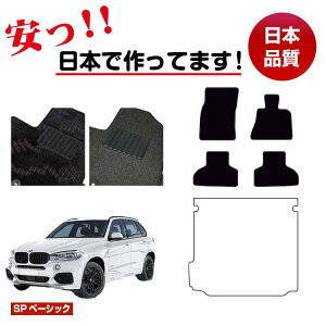 BMW X5 F15 tA}bg Iׂ郉QbW}bgigN}bgj Enh ySPx[VbNz dl  p[c JX^ ANZT[