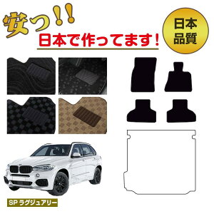 yubNtCf[P20{zBMW X5 F15 tA}bg Iׂ郉QbW}bgigN}bgj Enh ySPOWA[z dl  p[c JX^ ANZT[