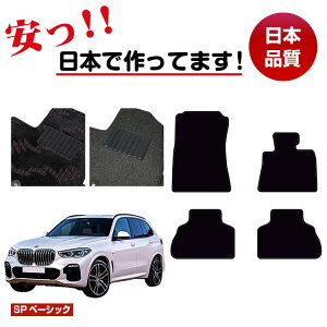 BMW X5 G05 tA}bg Enh ySPx[VbNz dl  p[c JX^ ANZT[