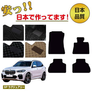 BMW X5 G05 tA}bg Enh ySPOWA[z dl  p[c JX^ ANZT[