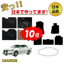 楽天市場】トヨタ純正 トランクマット クラウンの通販