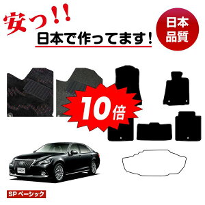 yubNtCf[P10{zg^ NE}WFX^ tA}bg Iׂ郉QbW}bgigN}bgj ySPx[VbNz CROWN MAJESTA dl  p[c JX^ ANZT