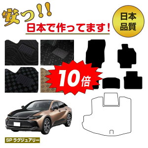 yAt^[Z[P10{zg^ NE NXI[o[ 35n tA}bg Iׂ郉QbW}bgigN}bgj ySPOWA[z CROWN dl  p[c JX^ ANZT