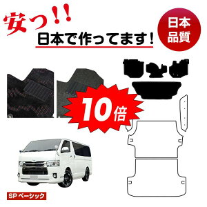 y}\Ԍ10{zg^ nCG[Xo 200n tA}bg W{fB 2V[g X[p[GL/DX5hA ySPx[VbNz HIACE WAXG[Xo dl  p[c JX^ AN