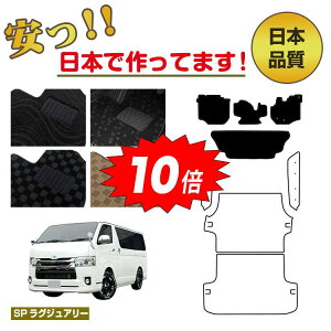 y}\Ԍ10{zg^ nCG[Xo 200n tA}bg W{fB 2V[g X[p[GL/DX5hA ySPOWA[z HIACE WAXG[Xo dl  p[c JX^ 