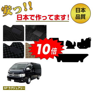 yI[^Z[P10{zg^ nCG[Xo 200n tA}bg Ch{fB 2V[g X[p[GL ySPOWA[z HIACE WAXG[Xo dl  p[c JX^ ANZ