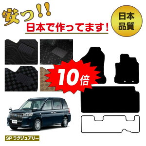 yI[^Z[P10{zg^ Wp^NV[ tA}bg Iׂ郊AV[g}bg ySPOWA[z JPN TAXI dl  p[c JX^ ANZT[