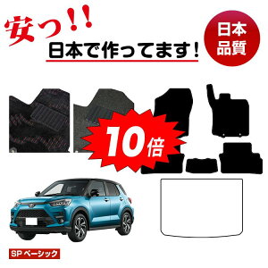 y}\Ԍ10{zg^ CY tA}bg Iׂ郉QbW}bgigN}bgj nCubhΉ ySPx[VbNz RAIZE dl  p[c JX^ ANZT[