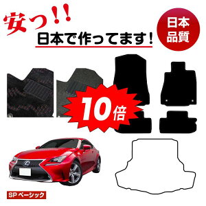 yC[OXӍՌP10{zNTX RC300h/RC350/RCF tA}bg Iׂ郉QbW}bgigN}bgj ySPx[VbNz LEXUS dl  p[c JX^ ANZT[