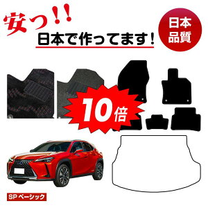 yAt^[Z[P10{zNTX UX300h/UX300e/UX250h/UX200 tA}bg Iׂ郉QbW}bgigN}bgj nCubhΉ ySPx[VbNz LEXUS dl  p[c JX^ AN