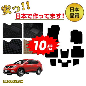 yI[^Z[P10{zY GNXgC 7li3V[gj tA}bg ySPOWA[z NISSAN X-TRAIL T32n dl  p[c JX^ ANZT[