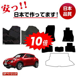 yubNtCf[P10{zY W[N tA}bg ySPx[VbNz NISSAN JUKE YF15/F15/NF15 dl  p[c JX^ ANZT[