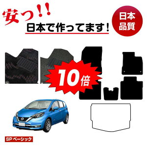 yI[^Z[P10{zY m[g E12n tA}bg Iׂ郉QbW}bgigN}bgj ySPx[VbNz NISSAN NOTE dl  p[c JX^ ANZT[