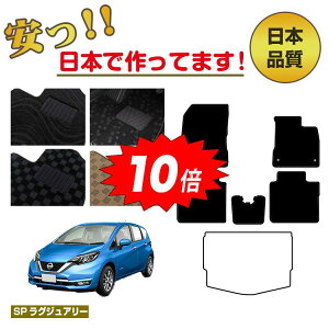 y}\Ԍ10{zY m[g E12n tA}bg Iׂ郉QbW}bgigN}bgj ySPOWA[z NISSAN NOTE dl  p[c JX^ ANZT[