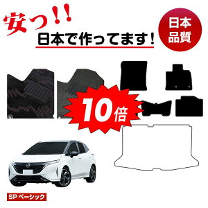 yubNtCf[P10{zY I[ m[gI[ FE13 FSNE13 tA}bg Iׂ郉QbW}bgigN}bgj ySPx[VbNz NISSAN NOTE dl  p[c JX^ AN