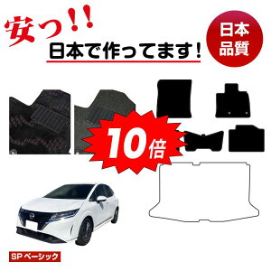 yAt^[Z[10{zY m[g E13n tA}bg Iׂ郉QbW}bgigN}bgj ySPx[VbNz NISSAN NOTE dl  p[c JX^ ANZT[