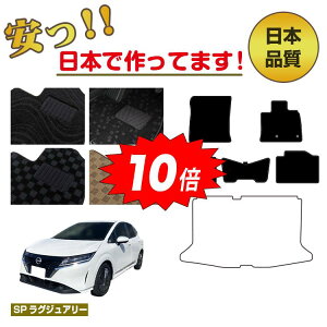 yI[^Z[P10{zY m[g E13n tA}bg Iׂ郉QbW}bgigN}bgj ySPOWA[z NISSAN NOTE dl  p[c JX^ ANZT[