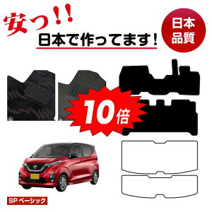 yAt^[Z[P10{zY fCY 40n tA}bg Iׂ郉QbW}bgigN}bgj OEΉ ySPx[VbNz NISSAN DAYS dl  p[c JX^ ANZT[