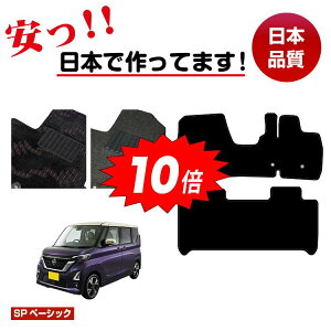 yubNtCf[P10{zY [NX 40n tA}bg nCEFCX^[Ή ySPx[VbNz NISSAN ROOX dl  p[c JX^ ANZT[