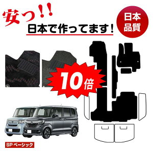 yI[^Z[P10{zz_ N-BOX/NBOXJX^ tA}bg IׂXebv}bg QbW}bgigN}bgj ySPx[VbNz HONDA Gk{bNX JF3/JF4 ЊOi IWi݌v 