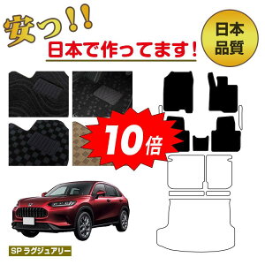 yI[^Z[P10{zz_ ZR-V tA}bg Iׂ郉QbW}bgigN}bgj nCubhΉ ySPOWA[z HONDA RZ3/RZ4/RZ5/RZ6 ЊOi IWi݌v 