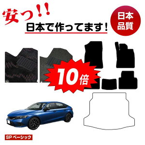 yubNtCf[P10{zz_ VrbN tA}bg Iׂ郉QbW}bgigN}bgj nCubhΉ ySPx[VbNz HONDA FL1/FL4/FL5 ЊOi IWi݌v 